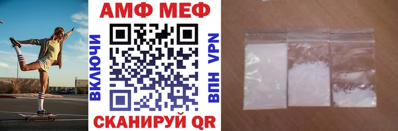 Амфетамин Premium  Югорск 