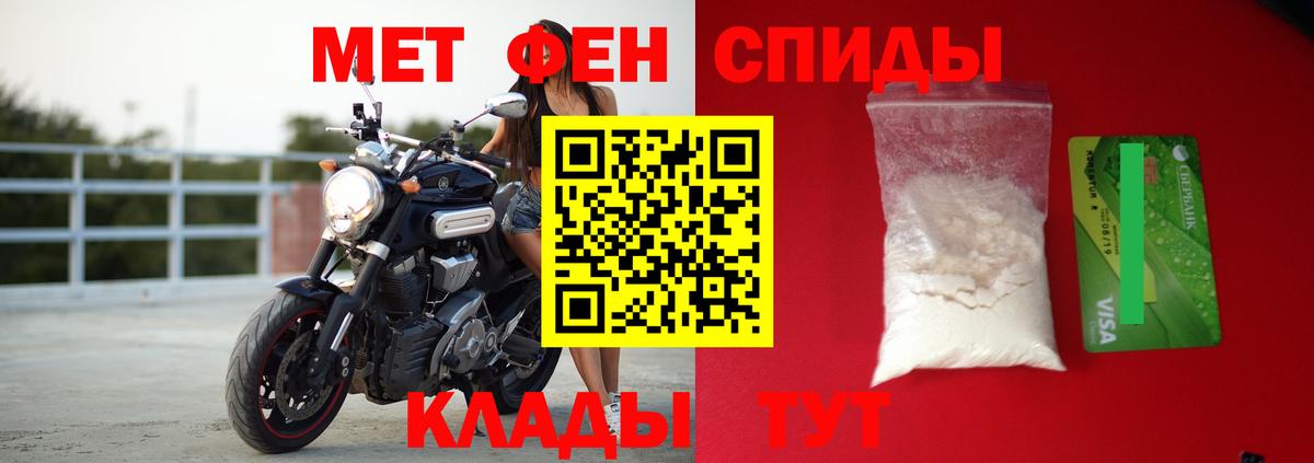 Амфетамин Premium Югорск