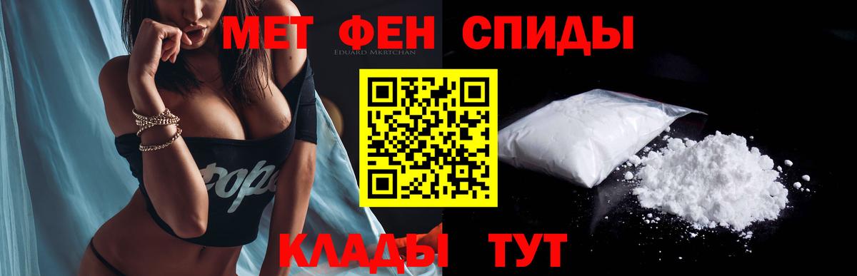 Amphetamine 98%  Вход с VPN  АМФЕТАМИН  Югорск 
