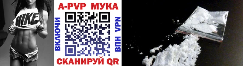 где продают Югорск Альфа ПВП кристаллы