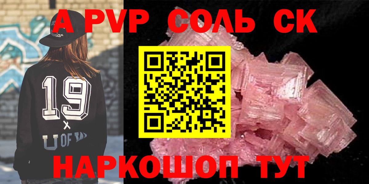 A PVP СК КРИС Югорск