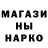 Альфа ПВП мука Sabina Orozco