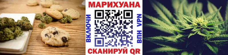 маркетплейс телеграм  закладка  Югорск  Canna-Cookies марихуана 
