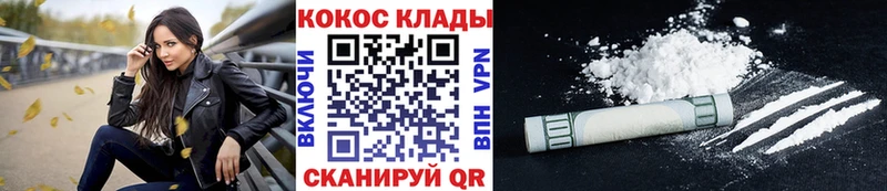 Кокаин 98%  даркнет сайт  Югорск 