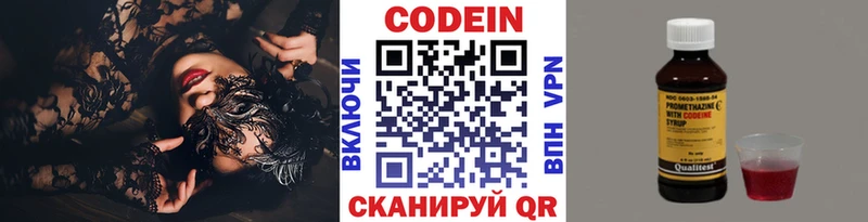 дарнет шоп  Югорск  Codein Purple Drank 