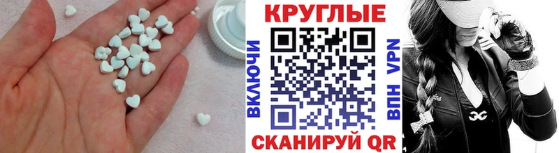 Экстази mix  наркошоп  Югорск 