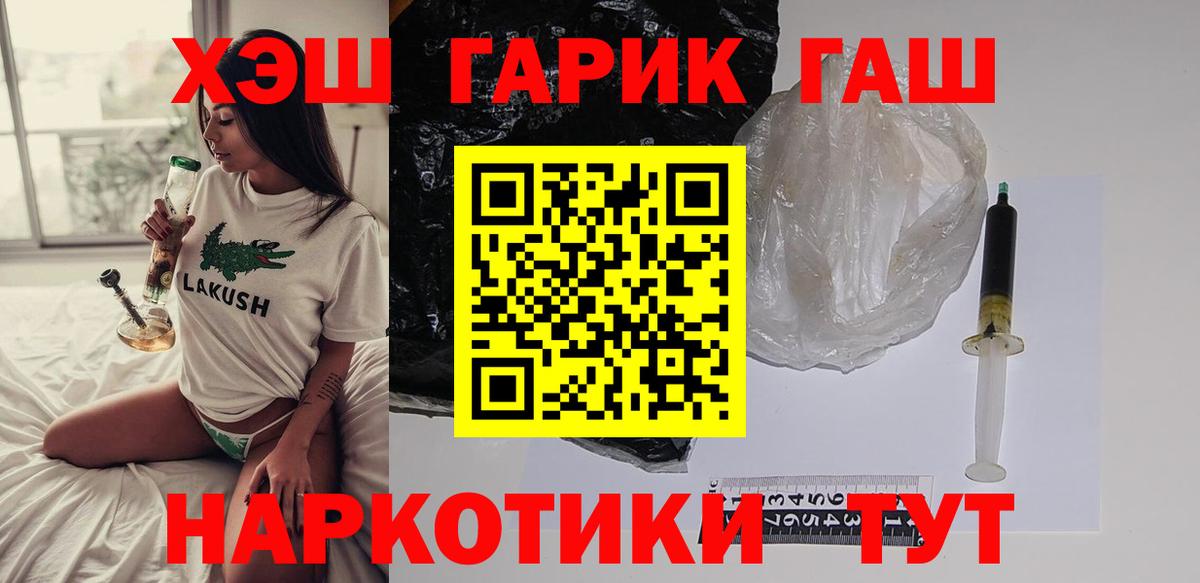 Гашиш хэш  Вход с VPN  Югорск 