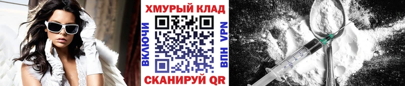 Героин афганец  Югорск 