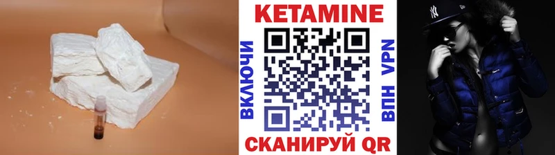 дарк нет состав  дарнет шоп  Югорск  КЕТАМИН VHQ 