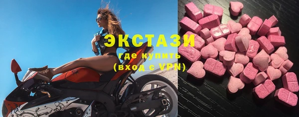 альфа пвп VHQ Горно-Алтайск