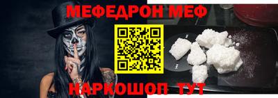 бутик Наро-Фоминск
