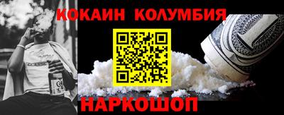 крисы Нальчик