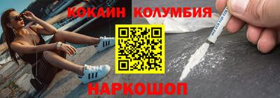 бутик Наро-Фоминск
