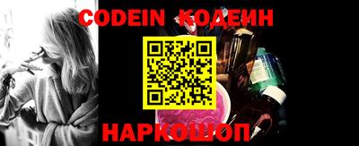 бутик Наро-Фоминск