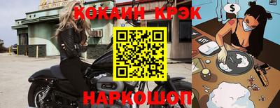 бутик Наро-Фоминск