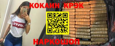 бутик Наро-Фоминск