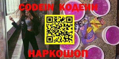 крисы Нальчик