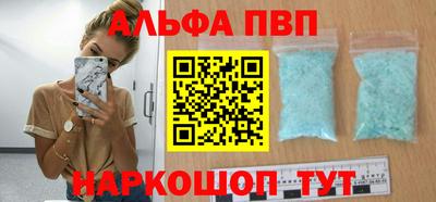 бутик Наро-Фоминск