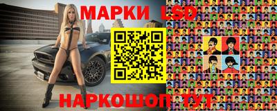 бутик Наро-Фоминск