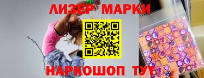 бутик Наро-Фоминск