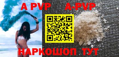 крисы Нальчик