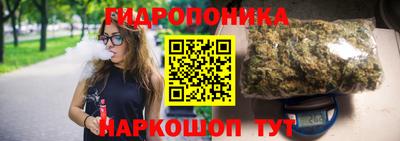 бутик Наро-Фоминск