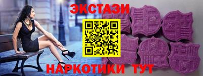 крисы Нальчик