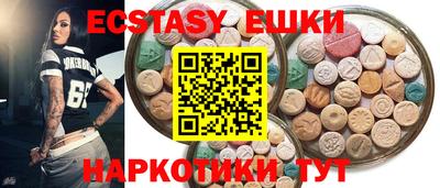 крисы Нальчик