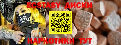 бутик Наро-Фоминск