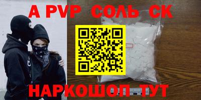 крисы Нальчик