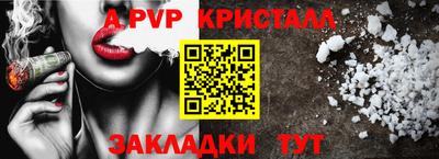 крисы Нальчик