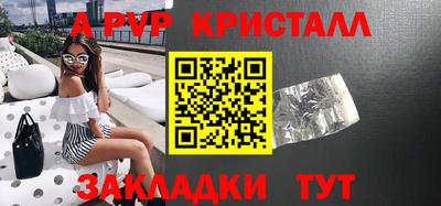 крисы Нальчик