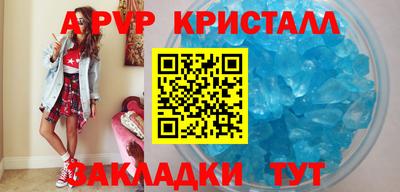 бутик Наро-Фоминск