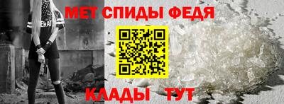 бутик Наро-Фоминск
