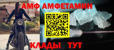 крисы Нальчик