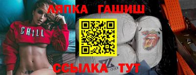 крисы Нальчик