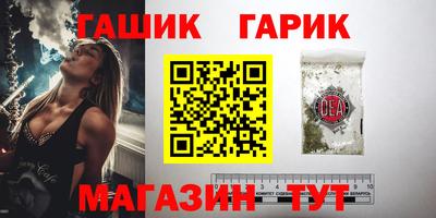бутик Наро-Фоминск