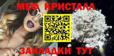 крисы Нальчик