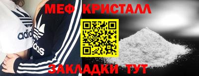 бутик Наро-Фоминск