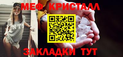 крисы Нальчик