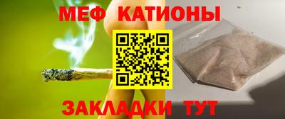 бутик Наро-Фоминск
