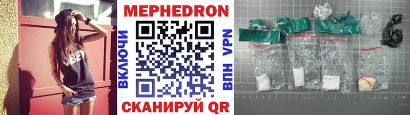 МЯУ-МЯУ мука  Югорск 