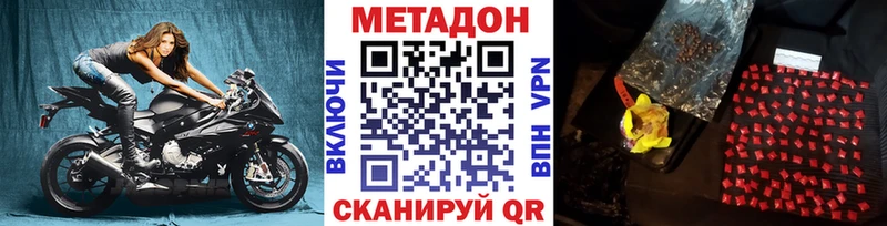 МЕТАДОН кристалл  блэк спрут рабочий сайт  Югорск 