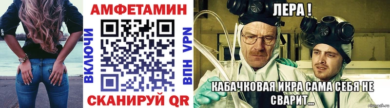 Первитин Methamphetamine  Югорск 