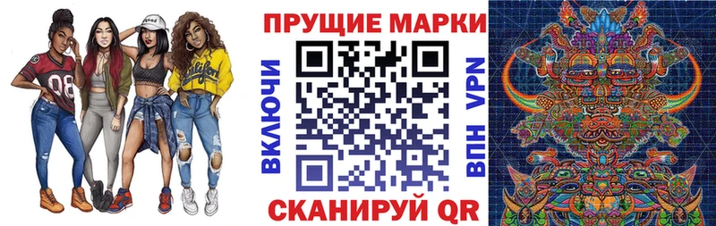 Наркотические марки 1,8мг  Югорск 