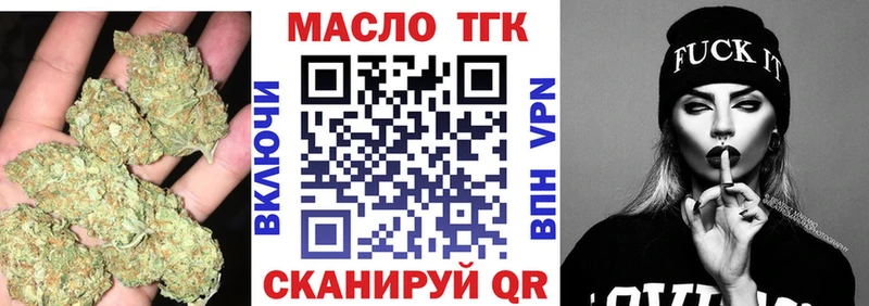 Дистиллят ТГК вейп с тгк  Югорск 