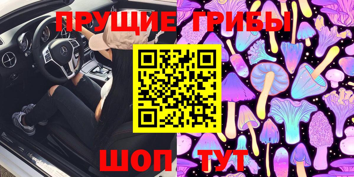 Псилоцибиновые грибы GOLDEN TEACHER Югорск