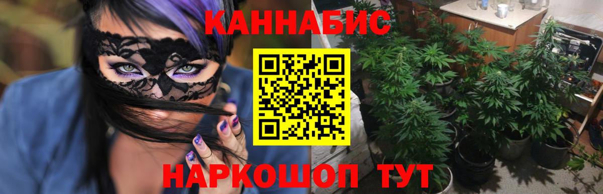 Конопля ГИДРОПОН  Вход с VPN  Бошки Шишки план  Каннабис марихуана  Югорск  МАРИХУАНА Bruce Banner 